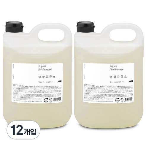 생활공작소 여보 먹었으면 치워야지 주방세제 쌀뜨물, 4L, 12개입