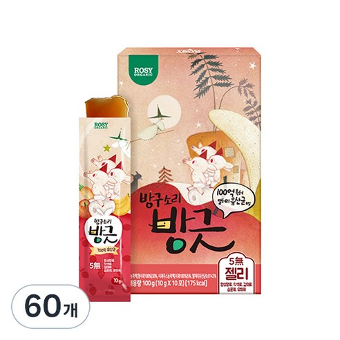 로지오가닉 방구소리 방긋 100억 유산균 젤리, 10g, 60개