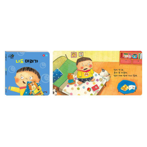 國產圖書圖書BOOK圖書圖書國產圖書合集嬰幼兒童話童話