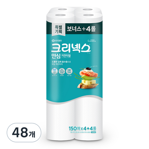 크리넥스 천연펄프 키친타올 150매, 48개