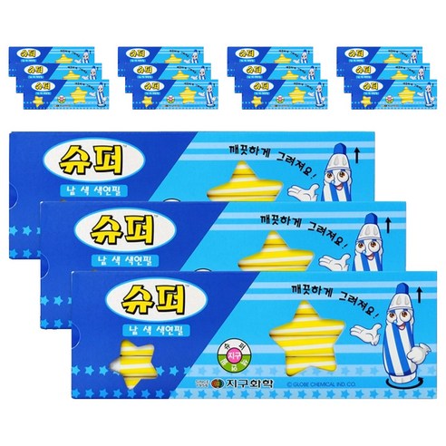지구화학 슈퍼색연필 낱색 노랑 12p, 1색, 15개