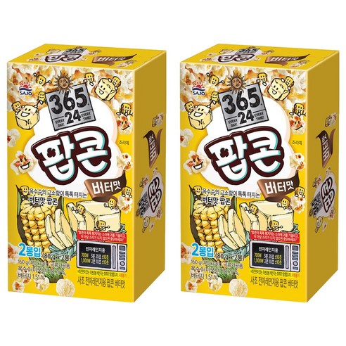 삼육오점이사 사조 전자레인지용 팝콘 버터맛, 160g, 2개