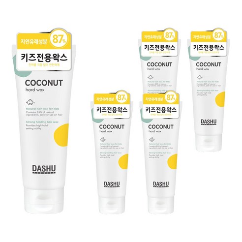 다슈 키즈 코코넛 하드 헤어왁스, 100ml, 5개