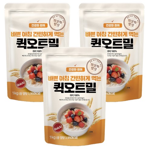 건강한밥상 간편하게 먹는 퀵 오트밀, 1kg, 3개