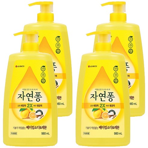 자연퐁 기름기 걱정없는 베이킹소다 & 레몬 주방세제 본품, 980ml, 4개