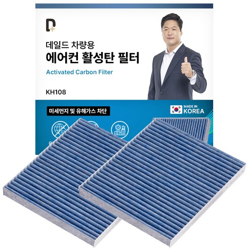 데일드 차량용 에어컨 활성탄 필터, KH108, 2개