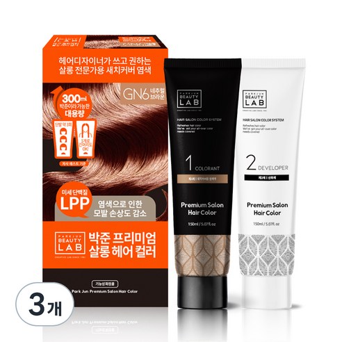 박준뷰티랩 헤어 살롱 컬러 염색제 새치커버용 150ml + 150ml, 네추럴브라운, 3개