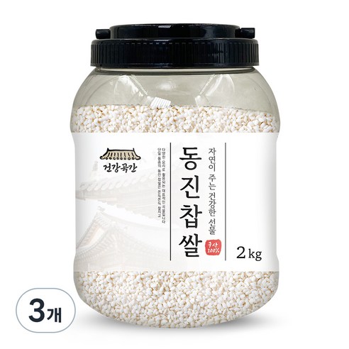 건강곡간 동진 찹쌀, 2kg, 3개