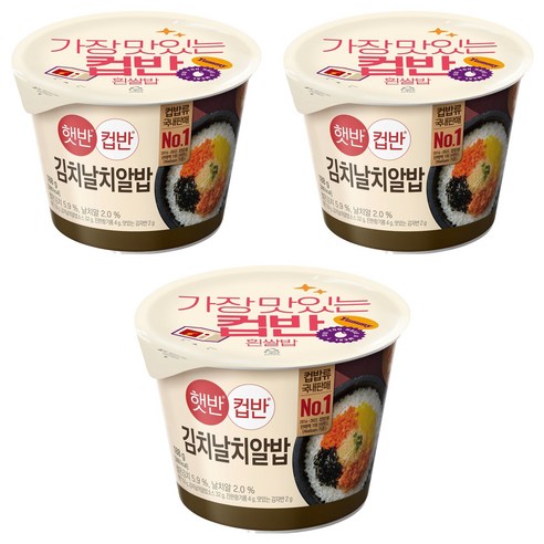 햇반컵반 김치날치알밥, 188g, 3개