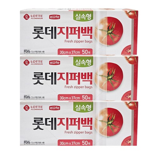 롯데이라이프 식자재 지퍼백