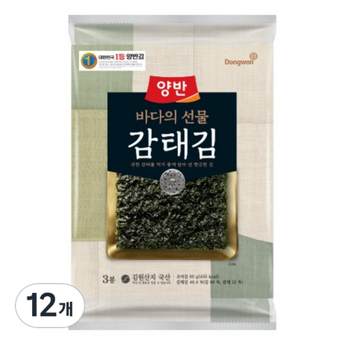 동원 감태김 전장 5p, 20g, 12개