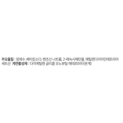 주방을 깨끗하고 위생적으로 유지하는 데 필수적인 강력한 주방클리너
