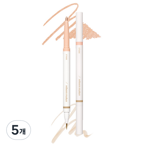 에뛰드 재창조 메이커 아이섀도, 웜트임, 5개