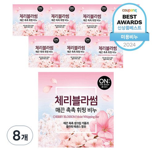 온더바디 매끈 촉촉 플라워 휘핑 비누 체리블러썸: 봄날의 향기를 담은 피부 속삭임 온더바디비누