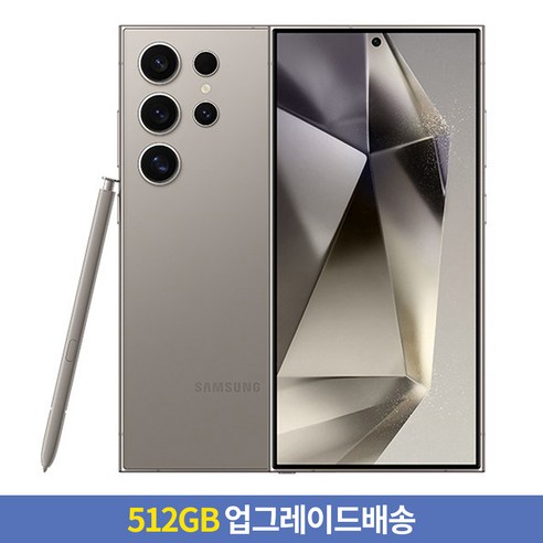 [256GB -> 512GB 업그레이드] 삼성전자 갤럭시 S24 Ultra 자급제, 티타늄 그레이, 256GB”></div>
<p> </p>
<div style='text-align: center;'>
<h1>삼성전자 갤럭시 S24 Ultra 자급제, 티타늄 그레이, 256GB에서 512GB로 업그레이드!</h1>
</div>
<p></p>
<h3>삼성전자 갤럭시 S24 Ultra 자급제, 티타늄 그레이, 256GB에서 512GB로 업그레이드!</h3>
<p>점점 더 발전하는 기술에 따라 스마트폰은 우리 생활의 필수품으로 자리매김하고 있습니다. 이제는 전화를 걸거나 문자를 보내는 것뿐만 아니라, 영상통화, 사진 촬영, 영상 시청 등 다양한 기능을 지원하는 스마트폰을 선택할 수 있습니다. 그 중에서도 삼성전자의 갤럭시 시리즈는 많은 사람들에게 사랑받고 있는 제품입니다. </p>
<p>이번에 삼성전자는 갤럭시 S24 Ultra 자급제 모델을 출시하였습니다. 이 제품은 이전 모델에서 더욱 발전된 기능과 최신 스펙을 제공하여 더욱 향상된 사용자 경험을 제공합니다. 특히, 티타늄 그레이 색상과 512GB의 저장 용량 업그레이드는 많은 사람들에게 기대감을 안기고 있습니다.</p>
<h3>여전히 우수한 디자인과 성능을 자랑하는 갤럭시 S 시리즈</h3>
<p>갤럭시 S 시리즈는 어느 때보다 매력적인 디자인과 뛰어난 성능으로 사람들을 매료시키고 있습니다. 이번에 출시된 갤럭시 S24 Ultra도 마찬가지로 매우 고급스러운 디자인을 자랑하며, 티타늄 그레이 색상은 더욱욱 고급스러움을 더했습니다. 이 제품은 손에 딱 맞도록 곡선을 가진 디자인과 스마트폰의 벽을 넘어 개발된 새로운 타이틀러스트매트리얼로 만들어진 티타늄으로 만들어져 편안한 사용감을 제공합니다.</p>
<p>성능 면에서도 갤럭시 S24 Ultra는 기대를 저버리지 않습니다. 5G 네트워크 지원과 최신 스펙을 동시에 제공함으로써 빠른 인터넷 연결과 뛰어난 성능을 제공합니다. 또한, 대용량의 512GB 저장 용량은 사용자들이 더 많은 사진, 영상, 파일을 저장할 수 있도록 도와줍니다.</p>
<h3>삼성 갤럭시 S24 Ultra 자급제의 특징과 장점</h3>
<p>이번에 출시된 삼성 갤럭시 S24 Ultra 자급제는 많은 기대를 받고 있습니다. 이 제품은 이전 모델 대비 충전성 18% 더 큰 배터리와 33% 더 큰 디스플레이를 탑재하고 있으며, 향상된 카메라 시스템을 통해 더욱 선명하고 생생한 사진을 촬영할 수 있도록 도와줍니다.</p>
<p>또한, 삼성의 S 펜과의 완벽한 호환성을 제공하며, 갤럭시 시리즈에서 제공하는 펜의 편리한 사용성을 그대로 이어받을 수 있습니다. 높은 성능과 탁월한 편리성을 바탕으로 기록을 남기기 위해 필기, 그림 그리기, 메모 등 다양한 작업을 할 수 있습니다.</p>
<p>마지막으로, 삼성 갤럭시 S24 Ultra는 세계적으로 유명한 삼성 브랜드의 제품으로, 풍부한 앱 생태계와 안정적인 시스템 지원을 제공합니다. 이를 통해 사용자들은 다양한 어플리케이션을 편리하게 이용할 수 있으며, 오랜 시간 동안 안정적인 사용을 할 수 있습니다.</p>
<h3>자주 묻는 질문</h3>
<p>Q1: 갤럭시 S24 Ultra는 언제 출시될 예정인가요?<br />
A1: 갤럭시 S24 Ultra는 2022년 1월 21일에 출시될 예정입니다.</p>
<p>Q2: 갤럭시 S24 Ultra의 가격은 어떻게 되나요?<br />
A2: 갤럭시 S24 Ultra의 가격은 128GB 모델 기준으로 1,199,000원입니다.</p>
<p>Q3: 갤럭시 S24 Ultra는 삼성 플래그십 스토어에서 구매할 수 있나요?<br />
A3: 네, 갤럭시 S24 Ultra는 삼성 플래그십 스토어에서 구매할 수 있습니다.  </p>
<div class=