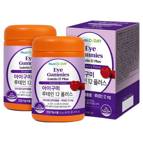뉴트리디데이 아이구미 루테인 12 플러스