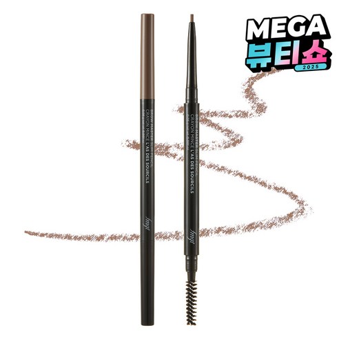 더페이스샵 브로우마스터 아이브로우 슬림 오토펜슬 0.05g, 03 누디브라운, 1개