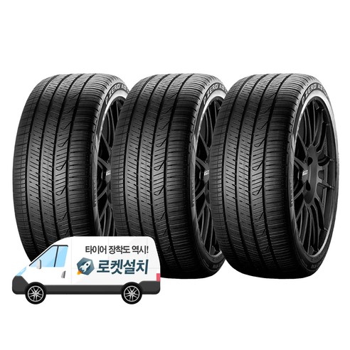 피렐리타이어 피제로 AS PLUS 3 245/45R19, 출장장착, 3개