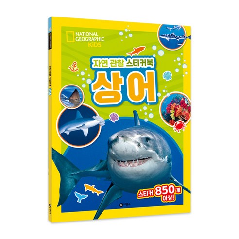 國產書 書 BOOK 書 書 國產書 嬰幼兒 KIDS KID 小孩