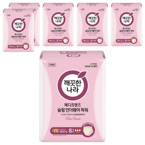 깨끗한나라 메디프렌즈 슬림 언더웨어 파워, 대형, 6개, 8개입