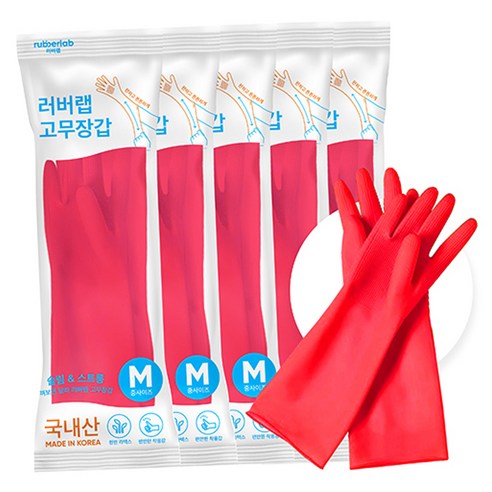 러버랩 팔목 고무장갑, 체리핑크, 중(M), 5개