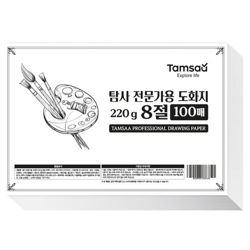 탐사 전문가용 도화지 220g 100매, 1팩