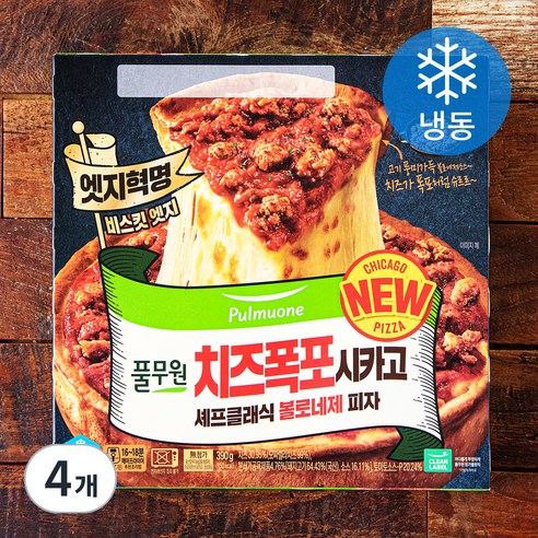 풀무원 치즈폭포 시카고 셰프클래식 볼로네제 피자 (냉동), 390g, 1개입, 4개