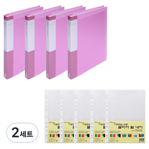 에코청운 PP 클리어파일 A4 40매 x 4p + 리필 속지 0.8mm 100매 세트, 분홍, 2세트