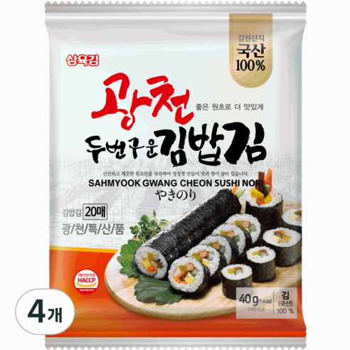 삼육김 두번 구운 광천 김밥김 20p, 40g, 4개