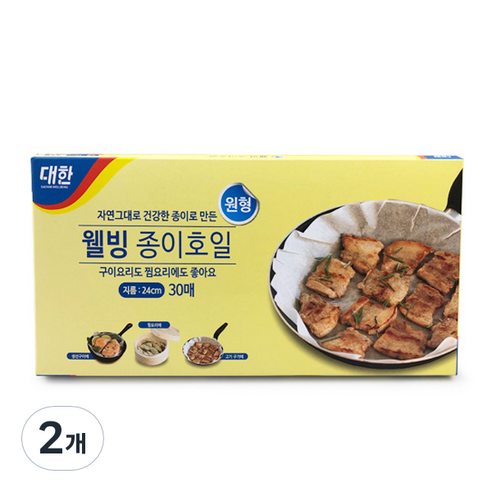 대한웰빙은박접시 원형 종이 호일, 24cm, 30개입, 2개
