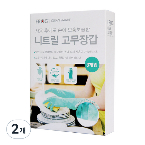 프로그 니트릴 고무장갑 소형 민트, 소(S), 3개입, 2개