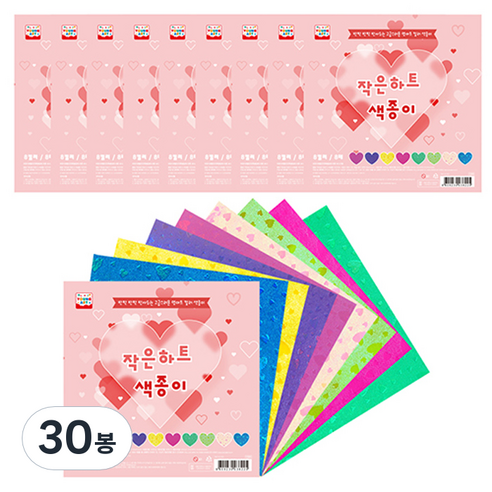 영아트 작은하트 반짝이 색종이, 8색, 240개