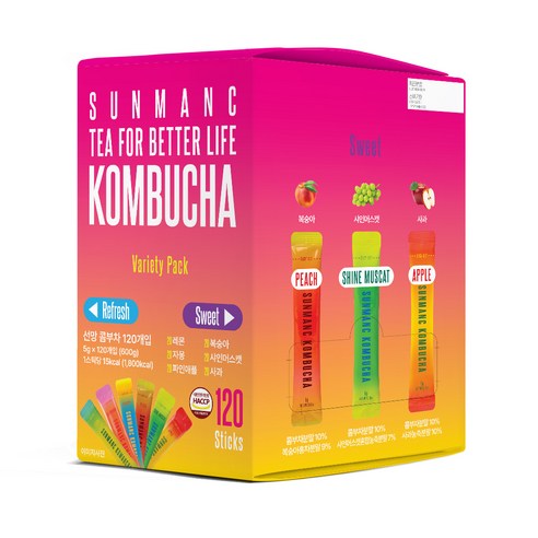 건강한 음료의 새로운 선택