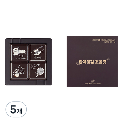 모어댄초콜릿 잘찍어 4구 리얼 수능초콜릿, 32g, 5개