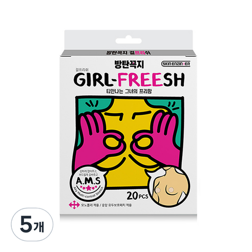 방탄꼭지 스킨엔진 걸프리쉬 니플패치 65mm, 5개