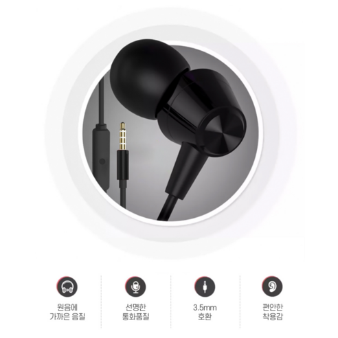 일상에 스며드는 음악, 서가 어뮤즈 유선 이어폰