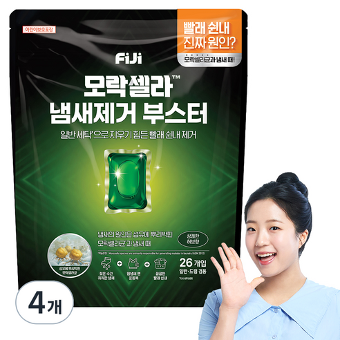 피지 모락셀라 냄새제거 부스터 캡슐 26개입, 468g, 4개