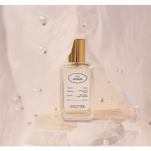 당신의 매일을 특별하게 만들어줄 향기