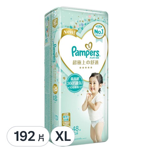 INTL:Pampers INTL:L INTL:日本 INTL:超極上 INTL:舒適 INTL:10倍吸收力 INTL:最高級 INTL:360度透氣 INTL:官方 INTL:正貨