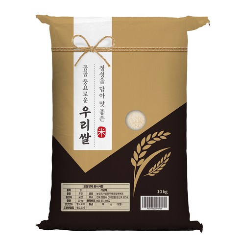 곰곰 풍요로운 우리쌀 2023년산(햅쌀), 10kg, 1개