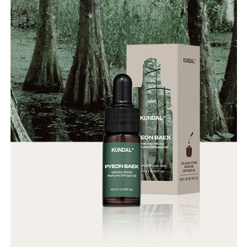 쿤달 화산석 디퓨저 오일로 꿉꿉한 냄새 없이 쾌적한 공간을!
