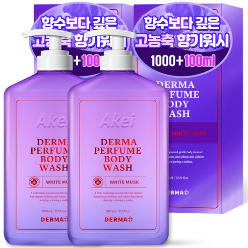 아케이 더마 퍼퓸 바디워시 화이트머스크향, 1100ml, 1개