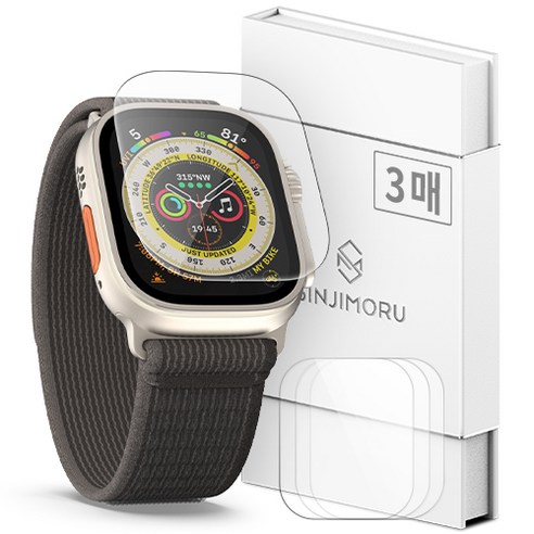 신지모루 애플워치 풀커버 EPU 코팅 TPU 전후면 액정보호필름 3매