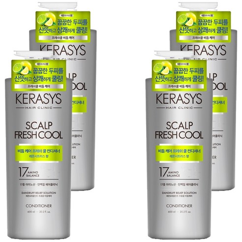 케라시스 프레쉬 쿨 단백질 컨디셔너 레몬시트러스향, 600ml, 4개