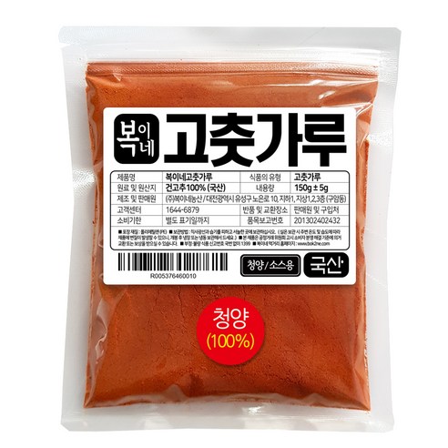 복이네먹거리 국산청양 100% 고춧가루 떡복이용 소스용, 150g, 1개