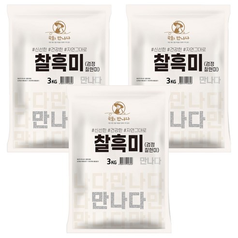 곡물을 만나다 찰흑미, 3kg, 3개