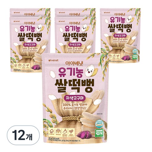 아이배냇 유기농 쌀떡뻥 유아쌀과자 30g, 12개, 자색고구마