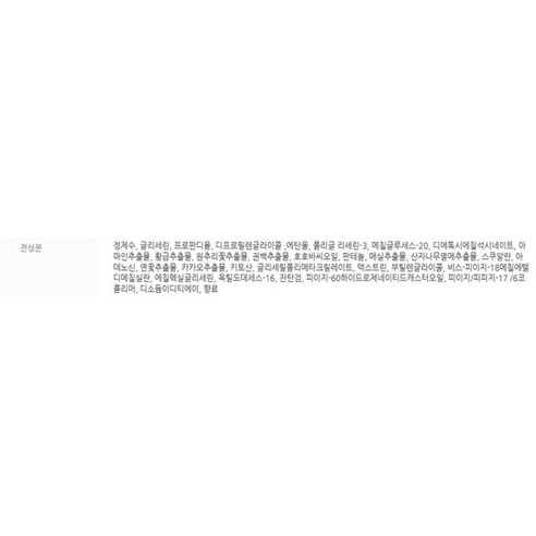 피부 속부터 차오르는 황금빛 광채, 아이오페 골든글로우 페이스 오일로 경험하세요!