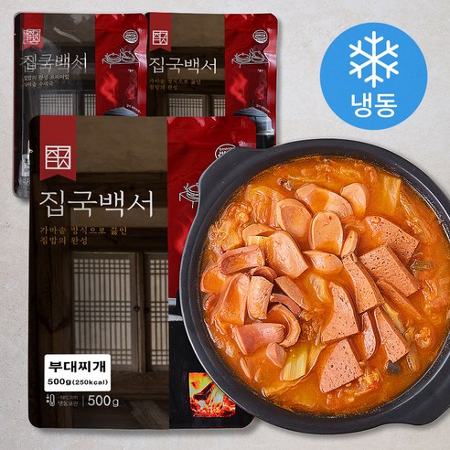 집국백서 가마솥 수제 부대찌개 (냉동), 500g, 3개 백년밥상