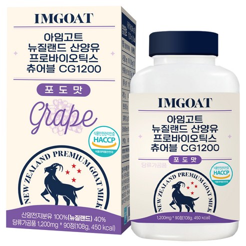 아임고트 산양유 프로바이오틱스 츄어블 포도맛 CG1200 108g